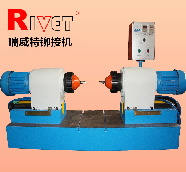 JM6D對鉚機(jī)| 雙頭鉚接機(jī)|臥式鉚接機(jī)|徑向鉚接機(jī)